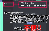 Discordというアプリを使っている方に質問です フ Yahoo 知恵袋