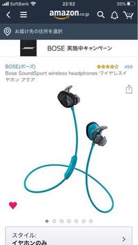 Walkmanにbluetoothが接続できない Walkman Yahoo 知恵袋