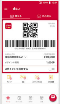 昨日ローソンに傘を忘れてしまったのですが店員に言えば帰ってきますか 大丈 Yahoo 知恵袋