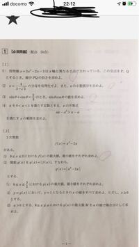 第四回高1河合模試の過去問です 答えをお願いします Yahoo 知恵袋