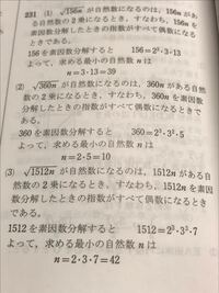 解き方を教えてください ３００を２桁の自然数ｎで割ったところ 商が Yahoo 知恵袋