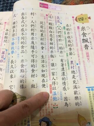 中国語から日本語の訳をお願いします 翻訳サイトでの訳はご遠慮く Yahoo 知恵袋