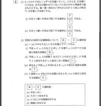 年上智大学経済学部数学 解答教えてください Yahoo 知恵袋