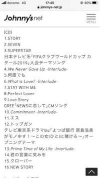 Berlinのtakemybreathawayという曲について Yahoo 知恵袋