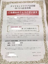 ベリテについて ジュエリーのベリテってどんなレベルですか 店舗を見るとほと Yahoo 知恵袋