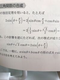 Sin 8 P 4 1 2 0 8 2p を解けという問題なので Yahoo 知恵袋