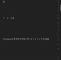 Youtubeに洋楽の歌詞を自分で和訳した動画を投稿したいのですが そのとき Yahoo 知恵袋