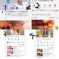 Twitterに貼ってあるyoutubeのurlを開いたら今まで Yahoo 知恵袋