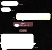 Lineの1 1トークで相手が退出して名前が メンバーがいません に Yahoo 知恵袋