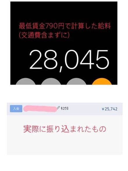 結婚式場でバイトをしています 今は研修が終わり900円の時給が出 教えて しごとの先生 Yahoo しごとカタログ