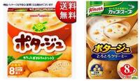 マカロニをコンソメスープの中に直接入れても大丈夫ですか 大き Yahoo 知恵袋