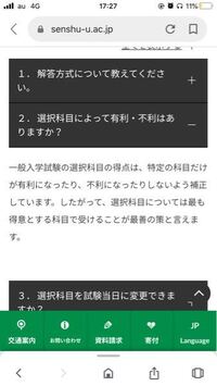 専修大学の履修の取り消しについて質問です 履修登録日がすぎても履修科 Yahoo 知恵袋