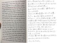 大切なものは目に見えない英語に直すとどうなりますか 星の王子様 Yahoo 知恵袋