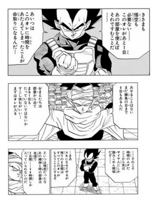 印刷 ドラゴンボール セル セリフ 3341 ドラゴンボール セル セリフ