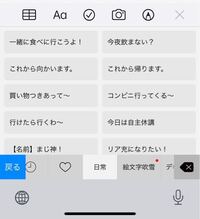 アプリsimejiのスキンは全部無料ですか そーですよ Yahoo 知恵袋