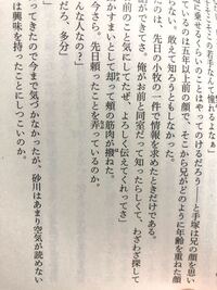 漢字の読み方についでです 小説を読んでいたら 弄る という漢字に なぶ Yahoo 知恵袋