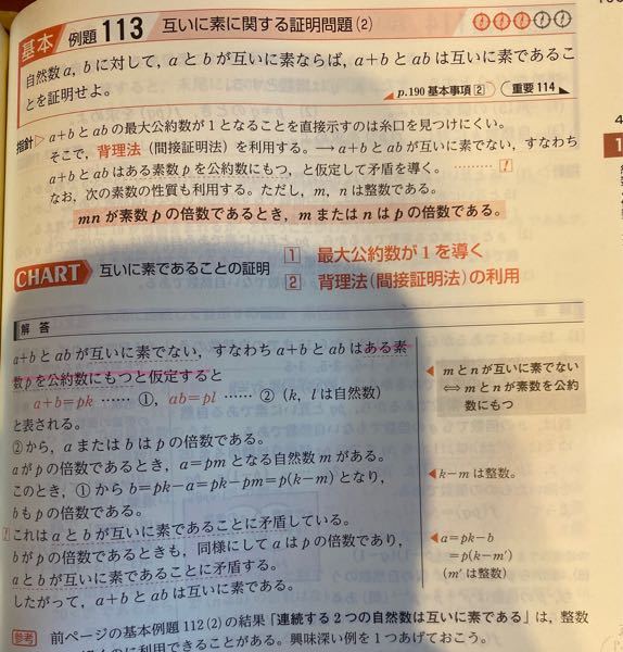 東大実戦模試の過去問の収録年度と第何回実施かについてです