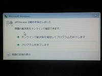 Epsxeのエミュレータで Epsxeというエミュレータを使おうとして設 Yahoo 知恵袋