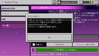 マインクラフトの レルムズの 解約方法教えて欲しいです よろし Yahoo 知恵袋