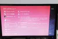 パソコンの画面の色を濃くする方法を教えて下さい 初心者です Sonyの Yahoo 知恵袋
