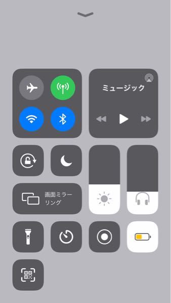 iPadヘッドホンマークになってて音が出ないです。子供のiPadが音