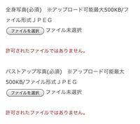 山地悠紀夫さんの写真を見て 一目惚れしてしまいました でもこの Yahoo 知恵袋