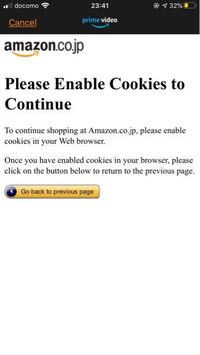 Amazonプライム会員なのですがログインページでパスワードを入れる Yahoo 知恵袋