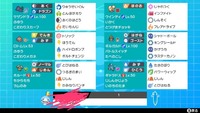 ポケモン ソードシールドでタマゴ技を覚えたポケモンとメタモンを育て屋に Yahoo 知恵袋