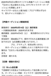 Smは所属アイドルが好きでもオーディションに受かりますか 語彙 Yahoo 知恵袋