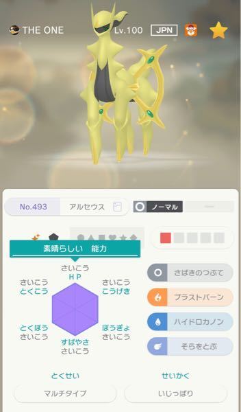 デセルシティ 色違い アルセウス 過去 配布 イベント ポケモンSV