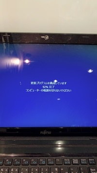 パソコンが更新中にフリーズしてしまいます 強制終了後電源入れても必ず92 でフ Yahoo 知恵袋