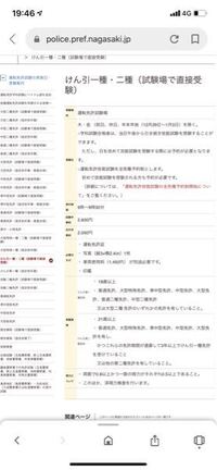 自動車学校の筆記試験の問題です 故障車をけん引する場合 けん引される車の総 Yahoo 知恵袋