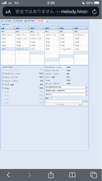 Pso2 特殊能力 Op これを次の報酬期間に作ろうと思うのですが これを入れるな Yahoo 知恵袋