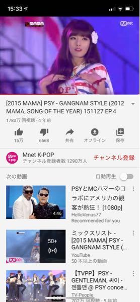 このmamaのpsyさんとカンナムスタイルを踊っているのはキム ヒョナさんです Yahoo 知恵袋