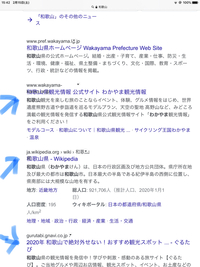 Googleの画像検索を以前の仕様に戻す方法は なんか大分前か Yahoo 知恵袋