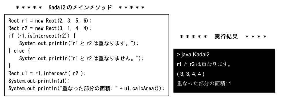 Java 投票受付中の質問 Yahoo 知恵袋