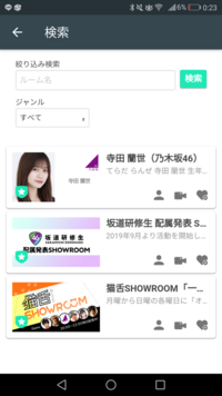 アプリの Showroom音量低くないですか 聞こえません そ Yahoo 知恵袋