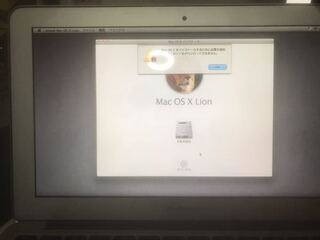 初期 化 macbook