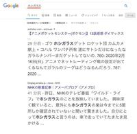 ダイパ世代でしたが 最近再びポケモンを始め 剣盾にハマりました Yahoo 知恵袋