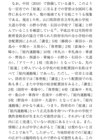 会社の忌引について 叔母が危篤とのことで覚悟してほしいとの Yahoo 知恵袋