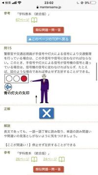 車の免許持ってる人に質問です 2 このひとがやっている手信号 Yahoo 知恵袋