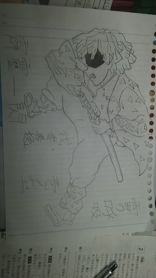 鬼滅の刃描いてみた友達が我妻善逸が好きなので書いてとたのまれたので書いてみまし Yahoo 知恵袋