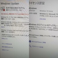 Windows1020h2準備中 インストール中が全く進みま Yahoo 知恵袋