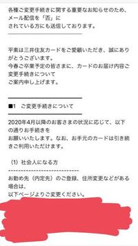 就活中の方にお聞きしたいです 三井住友カードのesとwebテストを3 Yahoo 知恵袋