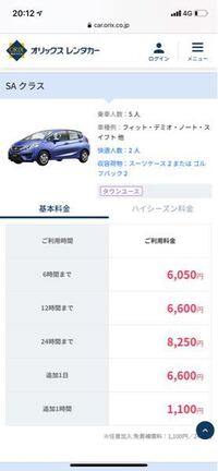 車でのアイコスの匂い 車でアイコスを吸ったら匂いは残りますか 私の車は禁煙 Yahoo 知恵袋