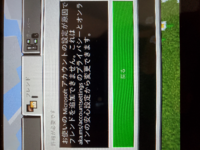 Switchマイクラなんですけどマイクロソフトにログインする Yahoo 知恵袋