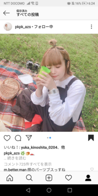 小豆 あーずー さんのインスタやyoutubeでのサンドイッチ作っ Yahoo 知恵袋