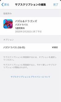 Wowowの無料体験期間について質問です 無料期間終了前に 解約をすれば料金 Yahoo 知恵袋