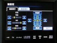 車のオーディオイコライザについて質問させてください 私の車はt Yahoo 知恵袋