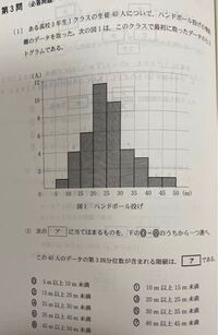 十の位と一の位の数の計算について十の位の数と一の位の数の和が1 Yahoo 知恵袋